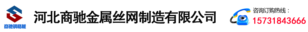 鋅鋼護欄網(wǎng)廠家_PVC護欄網(wǎng)廠家【河北商馳金屬絲網(wǎng)制造有限公司】